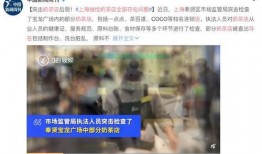 新闻爆料食品安全问题,食品安全问题频发，消费者权益如何保障？