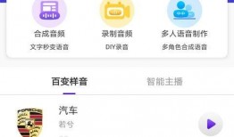 返场爆料最新视频下载软件,返场爆料视频软件深度解析