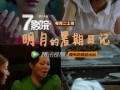 少另类视频在线观看,热门少另类视频在线观看推荐