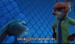 狐狸在线观看910,揭秘神秘狐狸的奇幻之旅