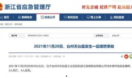 台州爆料最新新闻,聚焦热点事件，揭秘幕后真相