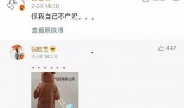 三娃非亲生微博爆料视频,真相究竟如何？