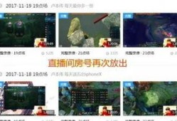 爆料视频合集,热点事件背后的真相与争议