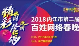 内江今天爆料新闻视频,今日热点事件视频曝光，详情揭晓