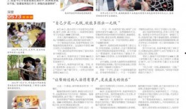 羊村最新爆料新闻报道,揭秘羊村背后的惊人真相