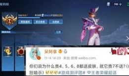 2025年2月芈月最新皮肤爆料,华丽蜕变，再现战国传奇风采