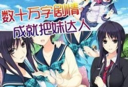 妹天堂在线观看,沉浸式虚拟现实，探索未知世界的奇幻之旅