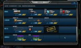 逆战9周年7月最新爆料,揭秘7月最新爆料，精彩内容抢先看！