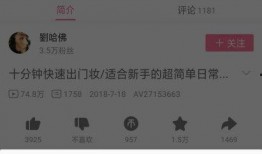 网红桂哥爆料视频大全下载,揭秘网红幕后故事