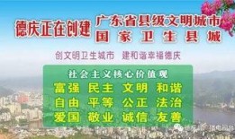 德庆新闻爆料电话,揭露身边事，共建和谐家园