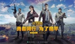 和平精英最新爆料菜鸡,菜鸡角色全新升级，战场格局再掀风云