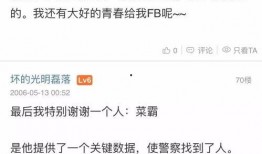 天涯论坛爆料最新,揭秘某行业惊人黑幕