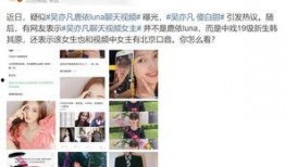 网友视频爆料,揭秘事件背后惊人真相