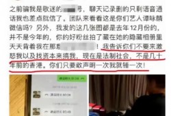 最新深圳王先生爆料事件,揭秘背后惊人真相