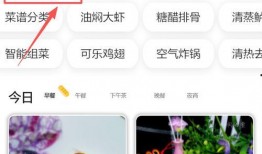 美食网友爆料视频下载大全