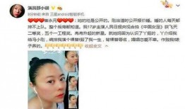 娱乐八卦最新爆料昵称女,昵称女生成焦点，神秘身份引网友热议