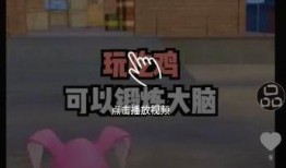 小蛙新世界爆料视频,揭秘虚拟世界的奇幻之旅