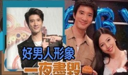 天涯爆料陈建州王力宏by2视频截图,娱乐圈再掀波澜