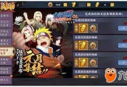 火影周年活动最新爆料,揭秘全新爆料，激战再起，传奇再续！