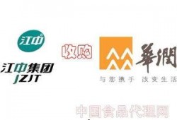 华润收购算力最新爆料,揭秘其对算力领域的战略收购布局