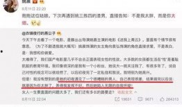 微啪啪在线观看,揭秘网络直播的激情瞬间