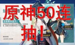 原神卡池4.2最新爆料,神秘新角色登场，元素战力再升级！
