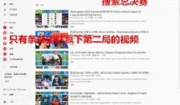 刘民爆料比赛视频播放,比赛视频幕后播放真相大揭秘