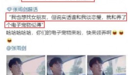 娱乐圈爆料直播推文文案,揭秘明星幕后故事