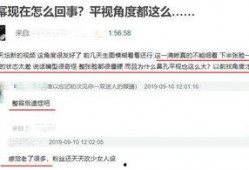 镜的爆料视频,揭秘娱乐圈幕后真相