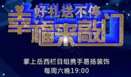 幸福一生爆料视频网站,揭秘热门视频网站背后的秘密