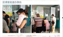 西安吃喝爆料事件视频曝光,一探究竟的美食真相