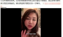 珊哥经理爆料是真的吗视频,珊哥经理爆料视频真实性揭秘