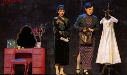 长恨歌舞台剧在线观看