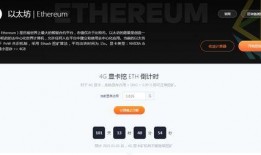 以太坊最新爆料,技术革新与未来展望深度解析