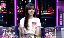 沈梦辰海涛最新爆料