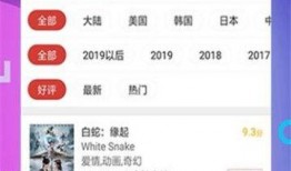 免费大片在线观看网址,尽在指尖一触！