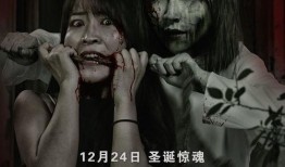 电影中邪在线观看,揭秘网络恐怖的惊悚之旅