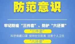 昆山最新爆料疫情发布,追踪病毒变异，共筑防疫防线