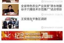 朔州新闻爆料,揭秘当地最新热点事件