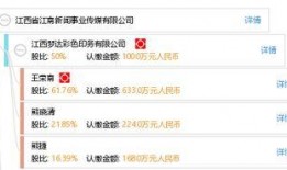 江西省媒体最新爆料新闻,揭秘某重大事件背后真相