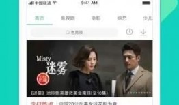 天涯新娱乐爆料视频下载