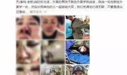 知名导游爆料事件视频,揭秘旅游行业背后的惊人真相