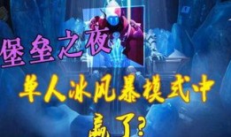 冰风暴视频在线观看,在线观看，揭秘极寒之下的惊心动魄