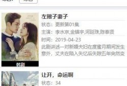 小强爆料名字大全集视频,名字大全集视频精彩内容抢先看