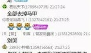 6点半直播爆料视频大全,揭秘热门事件幕后真相