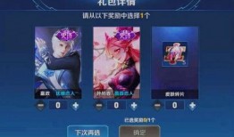 瑶新皮肤最新爆料时间,揭秘神秘设计，最新动态抢先看！