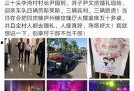 西安村长爆料视频最新版,事件真相与背后故事