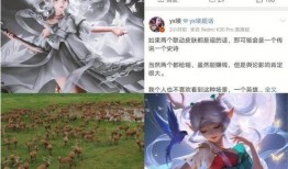 瑶新皮肤最新爆料时间,揭秘神秘设计，最新动态抢先看！