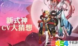 阴阳师新式神爆料最新,阴阳五行，谁主沉浮？