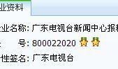 今日关注爆料平台官网,权威资讯，实时掌握